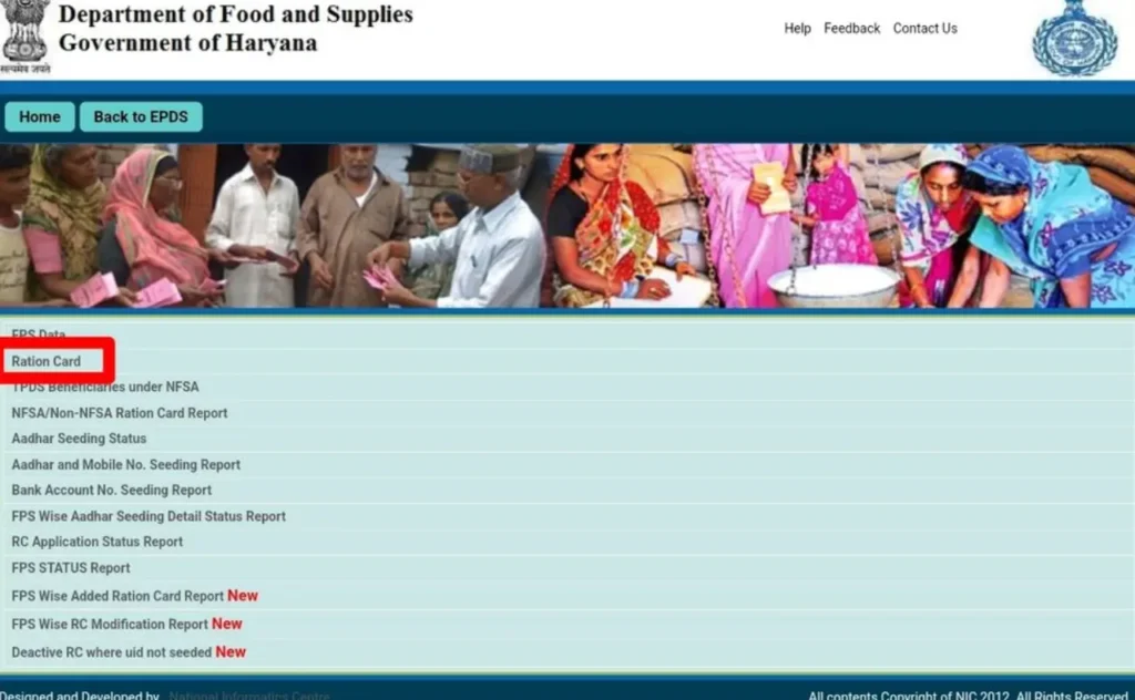 Haryana Ration Card Form Download