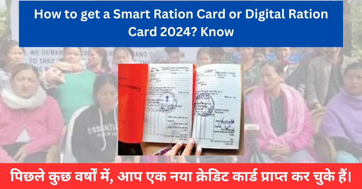 Arunachal Pradesh Ration Card – 2024 पूर्ण गाइड डाउनलोड करें
