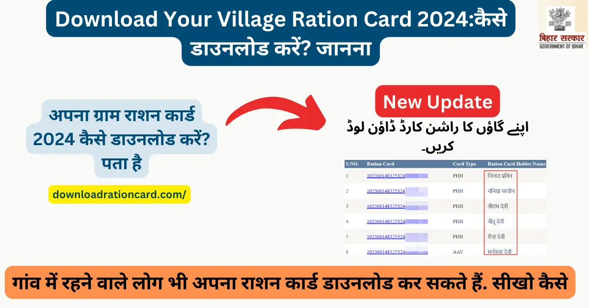 Download Your Village Ration Card 2024 Online Now